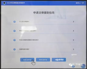 真洋气！海盐公共法律服务用上人工智能自助机，开启智慧司法新篇章